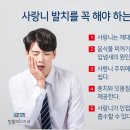 이유구강악안면외과치과의원 이미지
