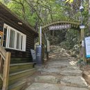 제 495회 정기 산행 전남 영암 월출산 암릉 산행 &amp;기찬묏길 둘레길1코스 트레킹(2026.6.6) 이미지