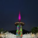 한빛공원(1) 이미지