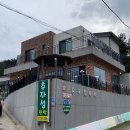 추자섬민박
