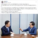 김동연, “경기북도 특별법 1호 법안 발의하기로…오늘 경기북도 이름 공개” 이미지