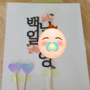 홍제떡집