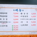 명가냉면 갈비탕 이미지