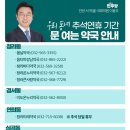 봄날온누리약국 이미지