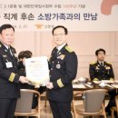 중부소방서 병영119안전센터 이미지