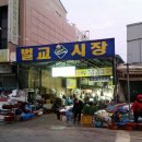 골안 이미지