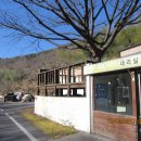 함양제일정비 이미지