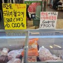 주원축산