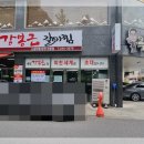 소답동113 이미지