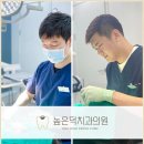 상일동역 임플란트 전문 치과 잘하는 곳 추천 좋아요 6곳