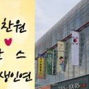 올림픽프라자상가 이미지