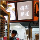 봉평면옥 이미지