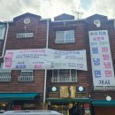 신명동칼국수 이미지