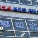 행정사 서형주 사무소 이미지