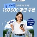 검단신도시 디에트르더힐 이미지