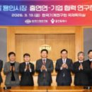 한국기계연구원 - 6489 | 한국기계연구원