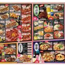 투다리(광장점) 이미지