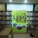 우리독서논술 이미지