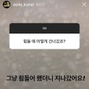 대종로224번길 | 구관조 씻기기