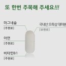 위드그린