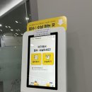 청사이비인후과의원 이미지