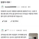 오금삼성아파트 이미지