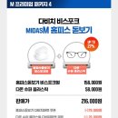 눈이편한안경 이미지