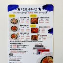 CU 강릉한솔점 | 세트 구성으로 푸짐하게 즐기는 강릉 족발 맛집 오늘은족구이닷 반반직화족구이 포장 후기