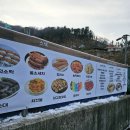 가평썰매장 | 가평썰매장 후기 서울근교썰매장추천