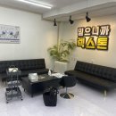 독일보청기 인천점 이미지