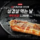 황금할인마트 - 김천시 양금로 255-1 | 황금할인마트