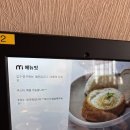 🎀원주 기업도시 맛집 파스타/ 아이랑또리아파스타 후기 🎀