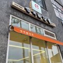 순석닭강정 이미지