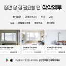 사평대로53길 30 이미지
