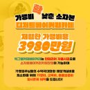 빅그램커피베이커리 이미지