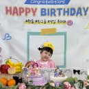 로빈아, 여섯 번째 생일 축하해 ! 👧🏻🤎 이미지