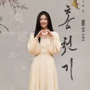 유정화원 이미지