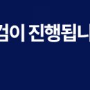 [피온4] 9/17 점검 내용 (신규 클래스 출시, 공식경기 2.0, 잠금 기능 등) 이미지