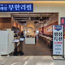 게좋아간장게장 이미지