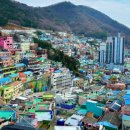 문화마을 이미지