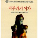 까뜨리느 네이버블로그