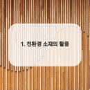 소재정치과의원 이미지