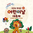 창녕군민체육관 경남도민일보
