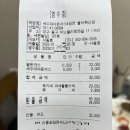 세수대야돈까스 이미지