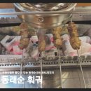 동래순샤브샤브&양꼬치 이미지
