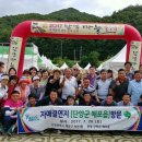 작전1동주민센터 이미지