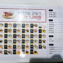 잇토스시