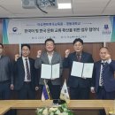 한국교육원