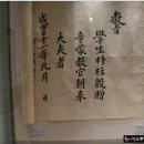 효자 박주은정려 이미지