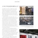 도시기억상실증 이미지
